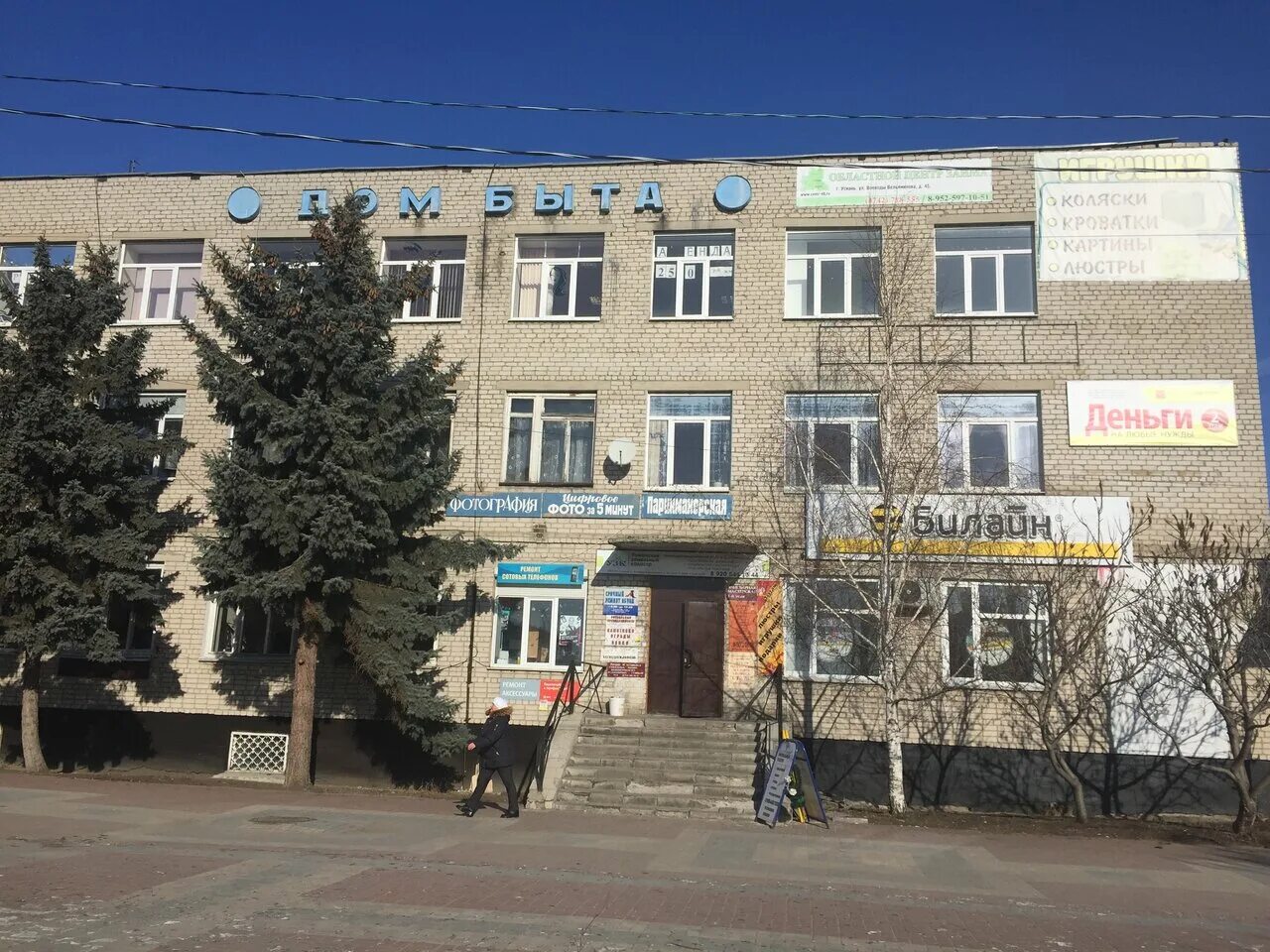 липецк негосударственный пенсионный. банк кузнецкий онлайн вход личный кабинет. негосударственный пенсионный фонд благосостояние. пермь ао нпф эволюция. липецк негосударственный пенсионный.