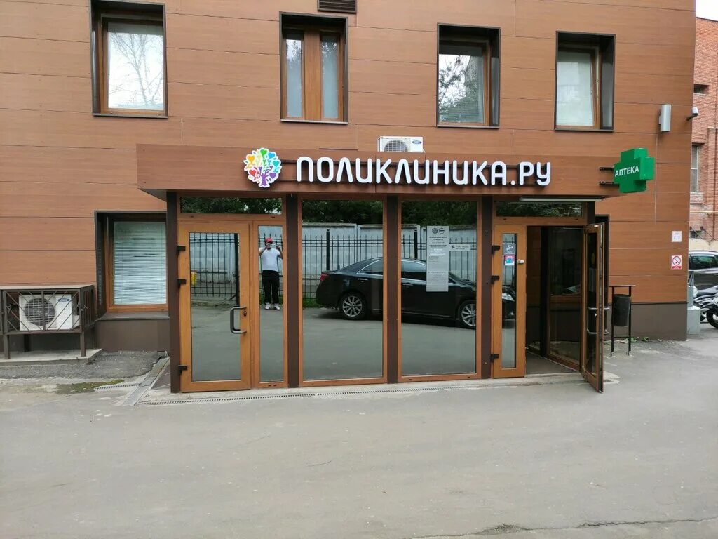 поликлиника ру столярный переулок дом 7 корпус 2. столярный переулок 3 к 17. урхов переулок 7. поликлиника ру 1905 года. краснопресненские бани ресторан меню.