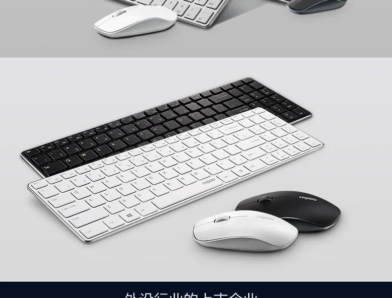 Мышь и клавиатура виндовс. Rapoo тонкая клавиатура. Gta 5 клавиатура mouse. Клавиатура ouideny et-8100. Клавиатура гейминг кейборд.