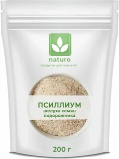 Псиллиум отзывы людей принимавших