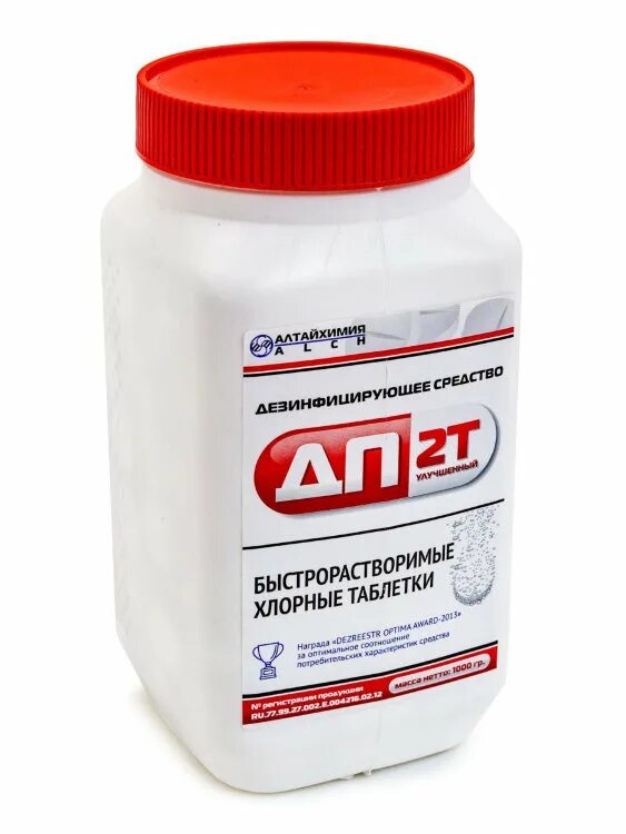 дезинфицирующее средство таблетки хлорные. дез хлор 300таб. дезинфицирующее средство таблетки хлорные. ). абактерил хлор, 300 таб.