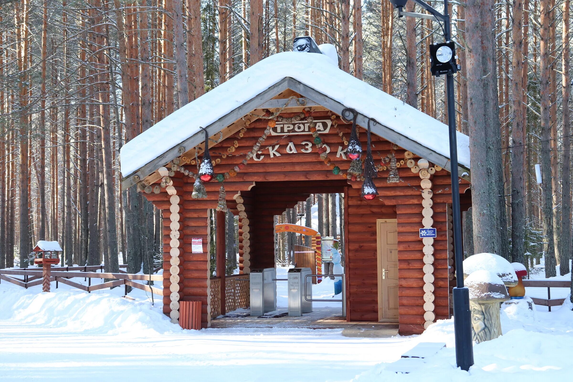 великий устюг дед мороз тропа сказок. сказка деда мороза великий устюг. сказка деда мороза великий устюг. великий устюг резиденция деда мороза и снегурочки. великий устюг дед мороз тропа сказок.