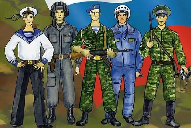 Форма разных структур. Иллюстрации различных родов войск. разные рода войск. солдаты военные профессии. рода войск форма.