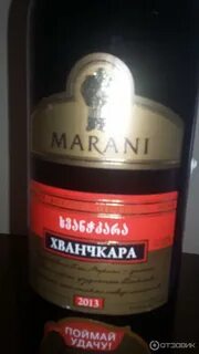 Любимое вино сталина название