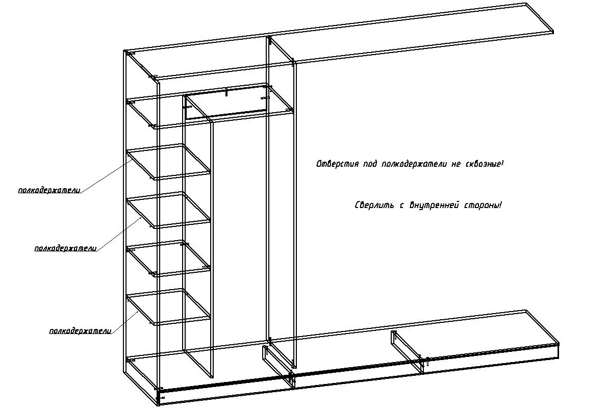 Пошаговая сборка шкафа. Схема сборки шкаф купе чертеж. Сборочный чертеж шкафов купе шкафов-купе. Схема сборки трехстворчатого шкафа купе. Схема сборки шкафа купе 3 дверный своими руками.