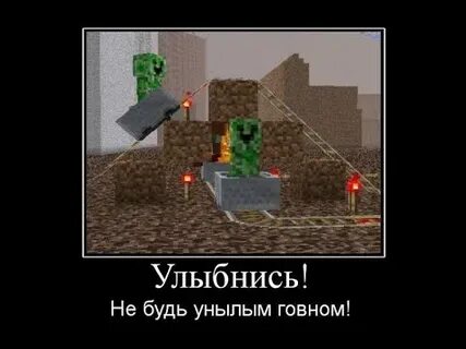 Как не быть унылым