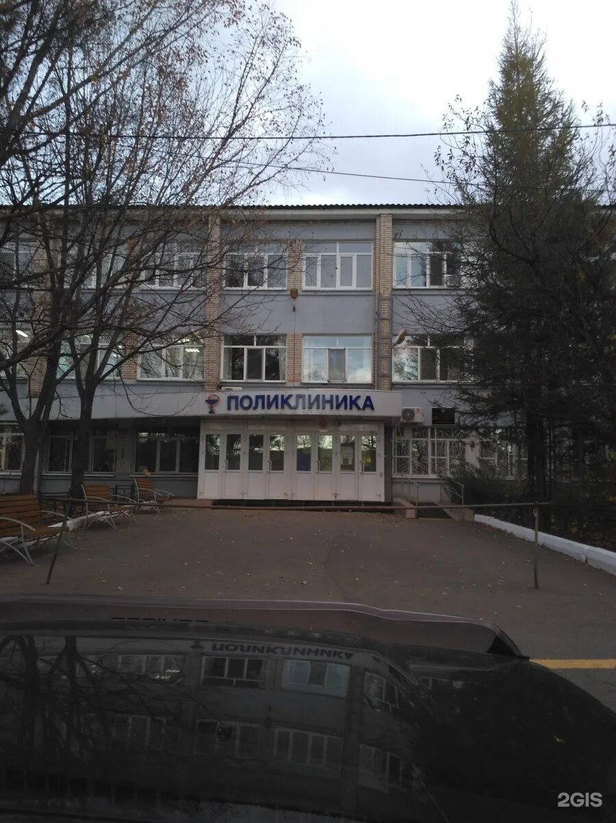 10 городская больница хабаровск