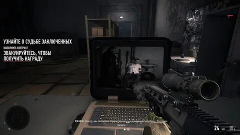 Темный контракт 1
