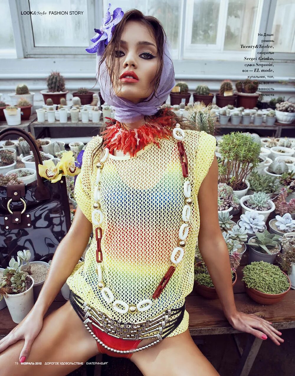 Крейзи модели девочки