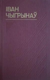 Дзівак з ганчарнай вуліцы