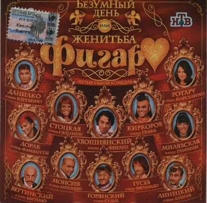 Безумный макс - воин дороги poster. Mad max fury road guitar. Саундтрек безумный. Brian may название: mad max 2 - the road warrior. Ost безумный макс 1979.