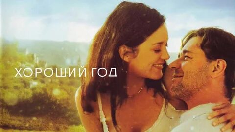 Незабываемый 5