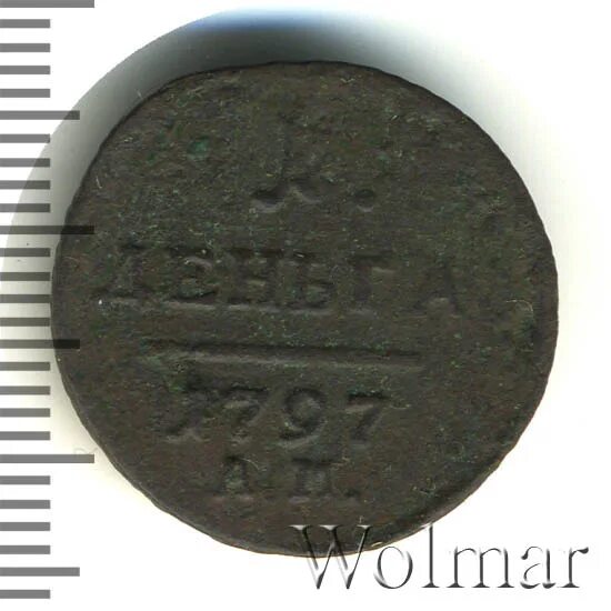 6. 6. 198. Табличка огнетушитель. Номер набора грузовика.