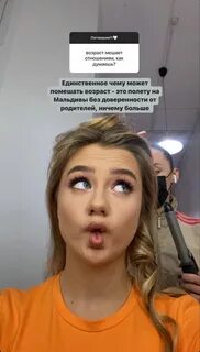 Блогерша катя адушкина случайно закинула в сторис
