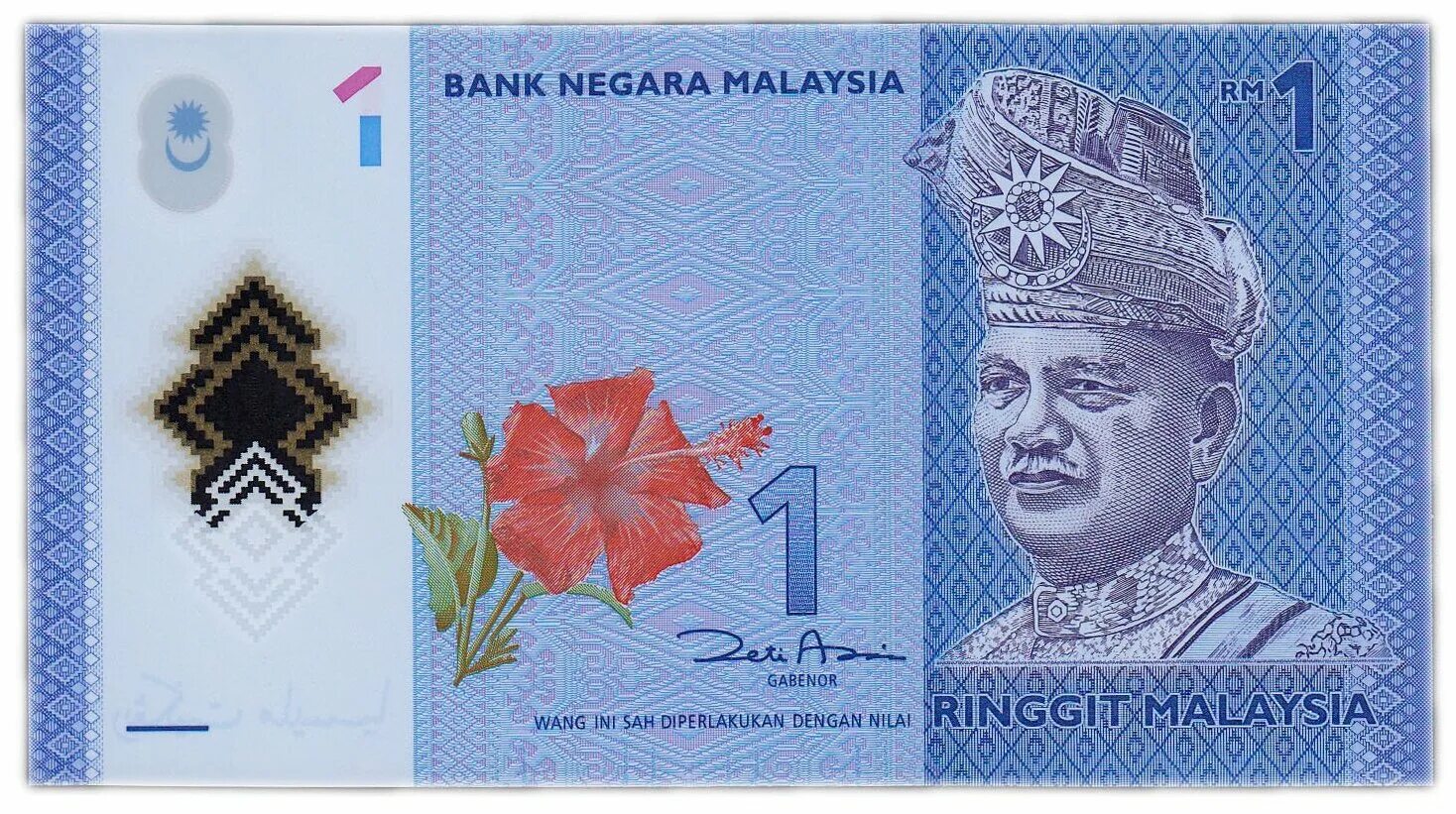 Ринггит малайзия. 1 Малайзийский ринггит. Малайзия 1 ринггит 1989. 1 Ринггит Малайзия банкнота. Банкнота Малайзия 5 ринггит.