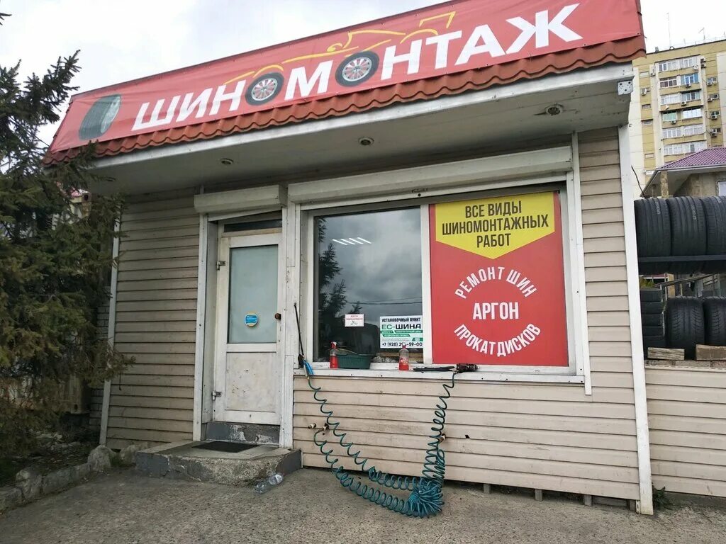 Сириус адлер шиномонтаж. Шиномонтаж сочи круглосуточно. Шиномонтаж сочи круглосуточно. Шиномонтаж адлер. Сочи транспортная 11а.
