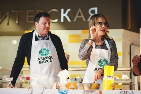 Вкуса передача