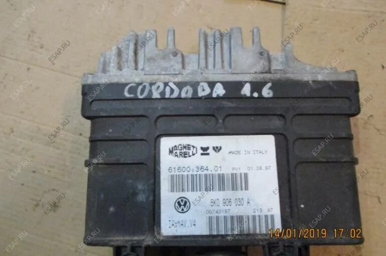 Fenox a910002 упор газовый. 906030. Зарядная станция для электромобилей wallbox ae a lite 22. Cra274-0 98670_3_10 шлейф. 906030.