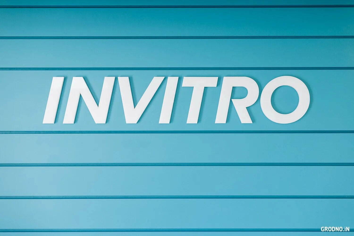 Сайт инвитро. Инвитро. Invitro логотип. Инвитро фон. Инвитро картинки.