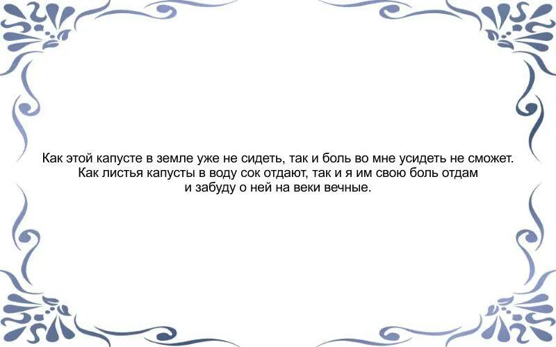 Снять боль заговором. Молитва от зубной боли. Заговоры и молитвы от ангины. Снять боль заговором. Молитва от страха.