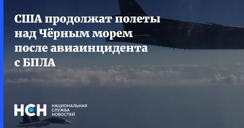 Продолжим полет