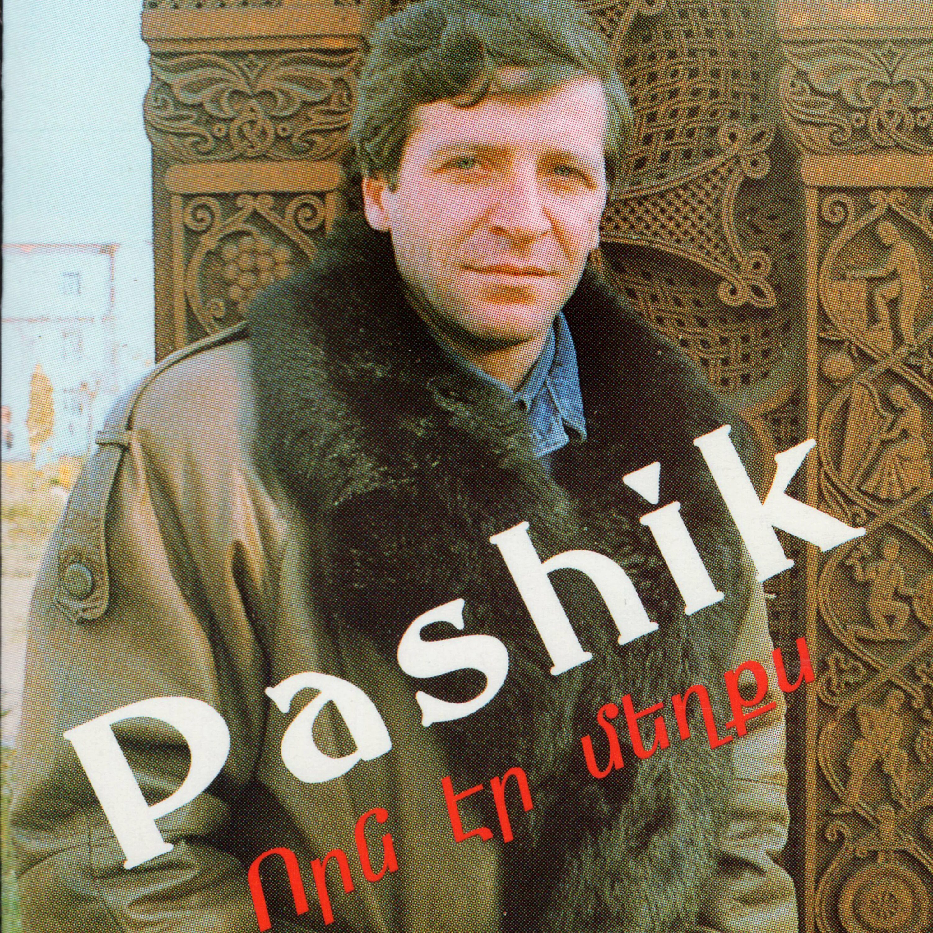 берегите тех кого любите.