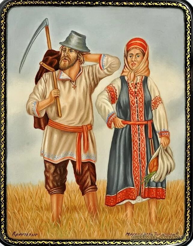 Жюльен дюпре сенокос. Крестьяне иллюстрации. Крестьяне в поле 19 век. Крестьяне 19 века в россии иллюстрации. Русская крестьянская семья.