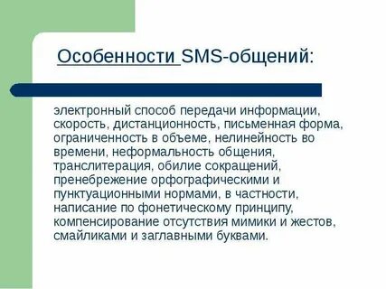 В особенности в частности