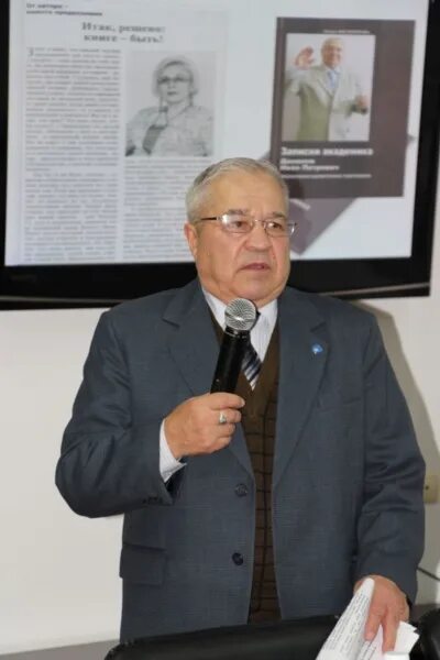 Профессор недзьведзь михаил константинович. Профессор мински. Доктор наук николай николаевич. Профессор мински. Профессор мински.