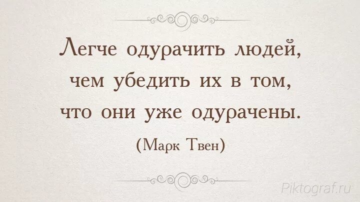 Довольно несложно