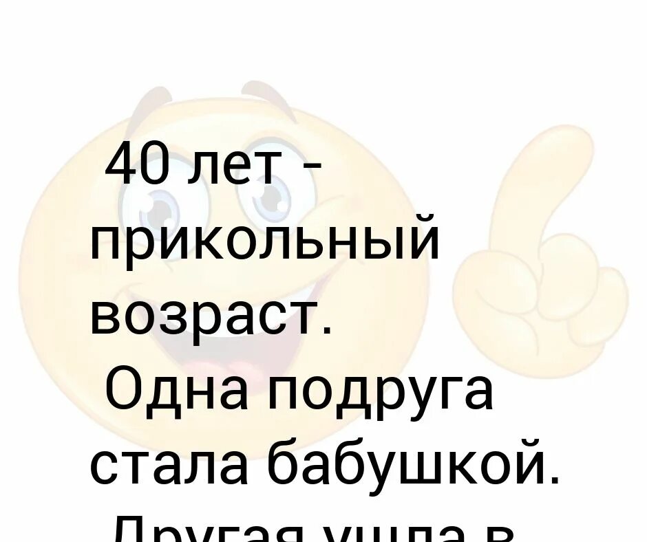 Итоги года статус