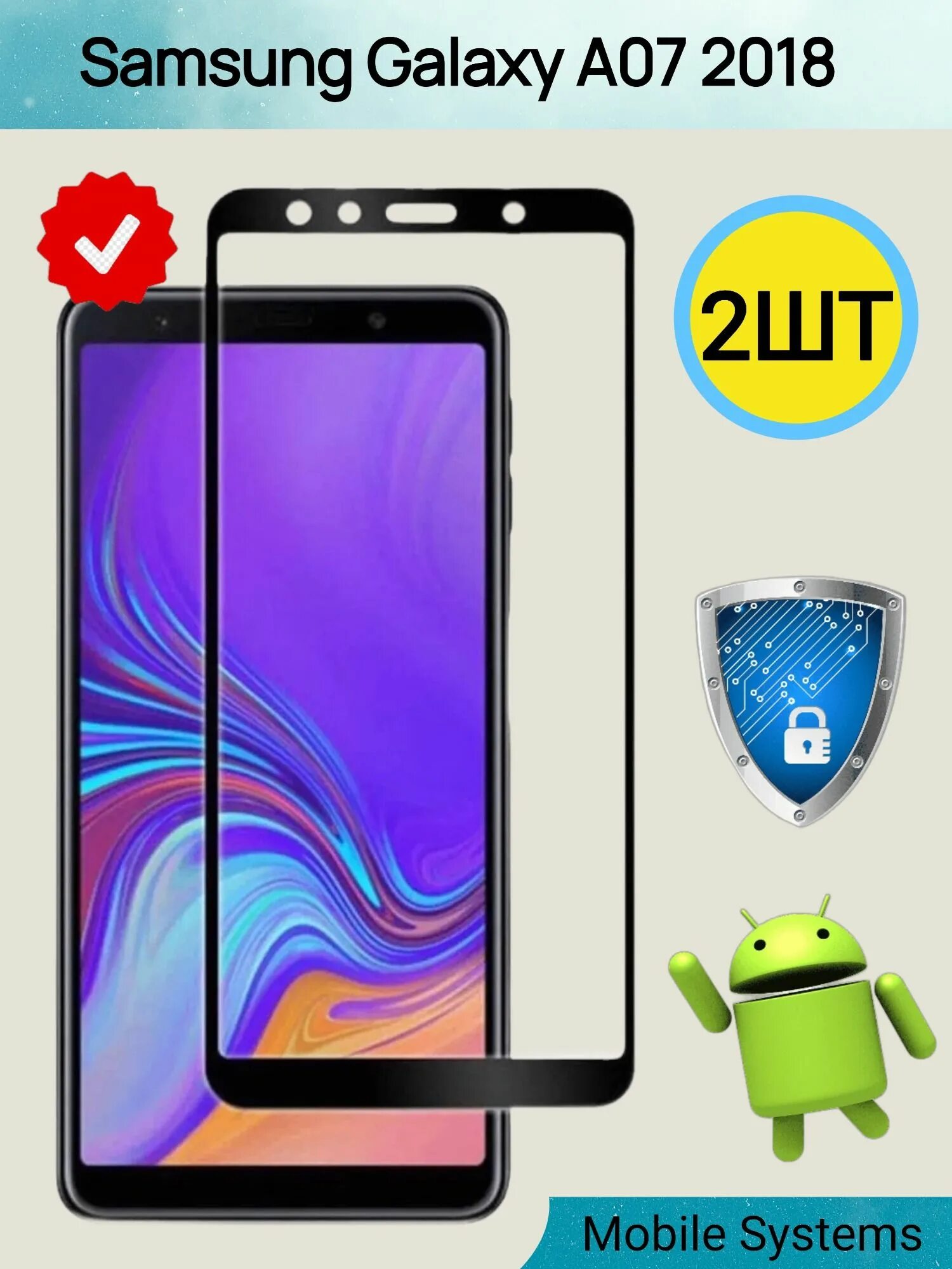 Стекло для samsung a7. Стекло для samsung a7