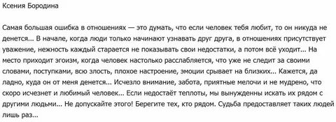 Большая ошибка 2