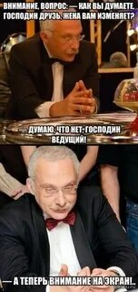 Думайте господа думайте