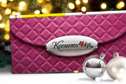 Косметичка магазин