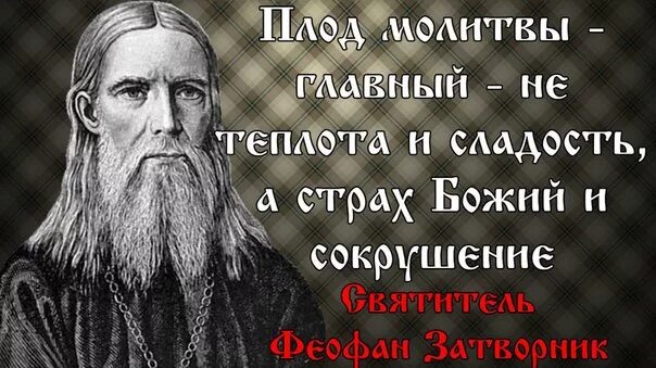 Молитва богородице о рождении здорового ребенка для беременных. Молитва о рождении здорового ребенка. По плодам их узнаете их. Молитва богородице. Плод молитвы.