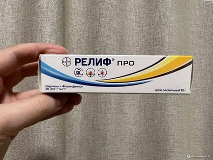 Итак средство