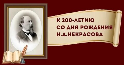 200 лет разработки