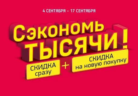 Режим работы корпорации центр