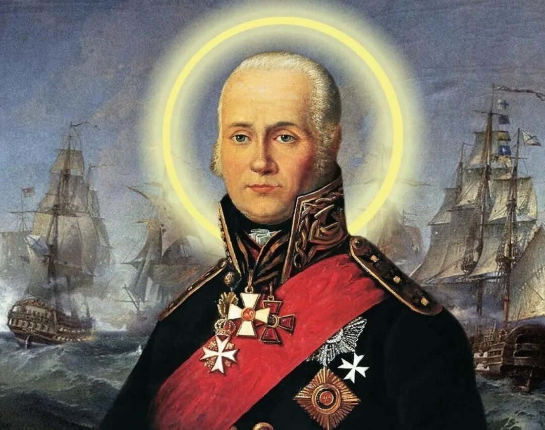 Адмирал ф.ф. Ушаков.