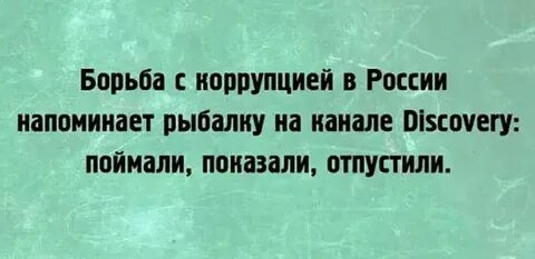 Напомни канал