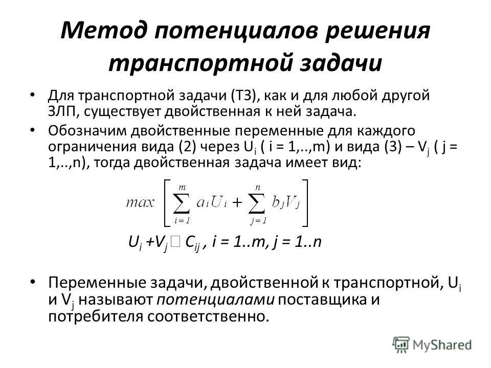 Заказать решение задач по ОТЦ. Помощь студентам