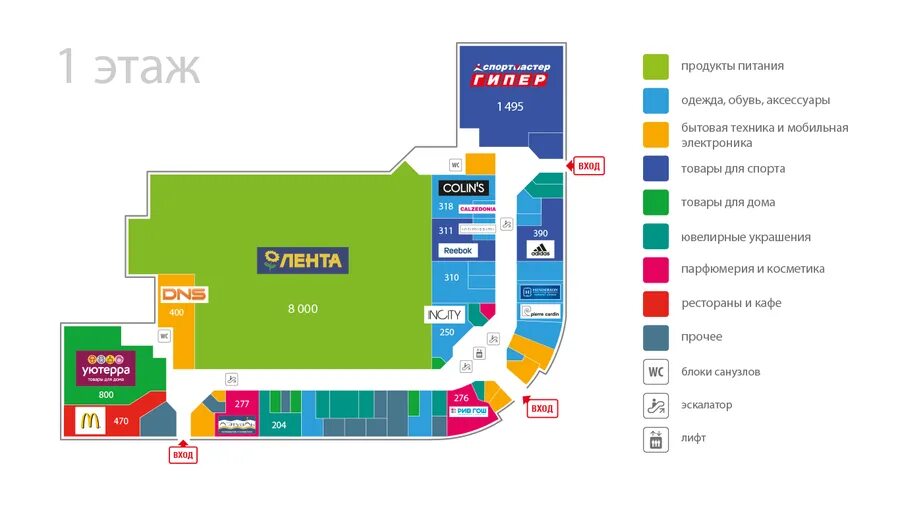 Схема тц макси смоленск. Макси архангельск схема этажей. Макси смоленск карта трц. Мираж синема псков зал 1. Торговый центр макси смоленск каталог магазинов.
