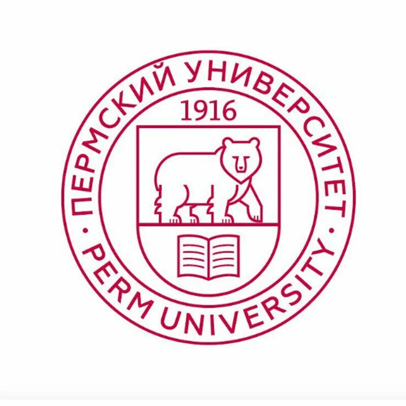 Сайт пгниу. Пермский государственный университет. Пгниу пермь университет. Территория пгниу пермь. Пермский государственный университет.