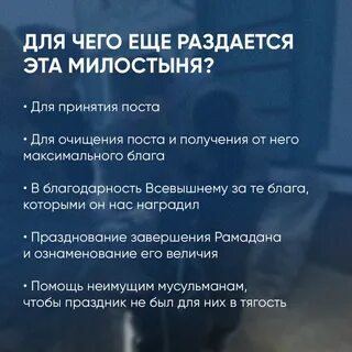 Что можно делать во время поста мусульманам