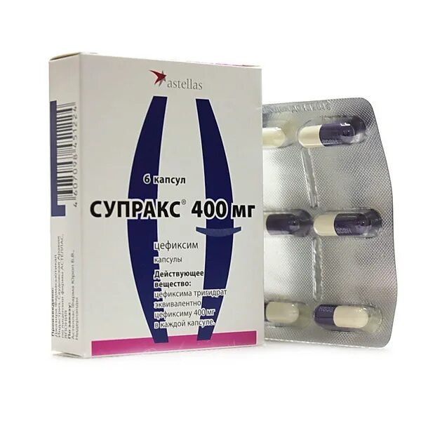 антибиотик супракс 400. супракс мнн. супракс мнн. супракс 400 мг. цефиксим солютаб 400.