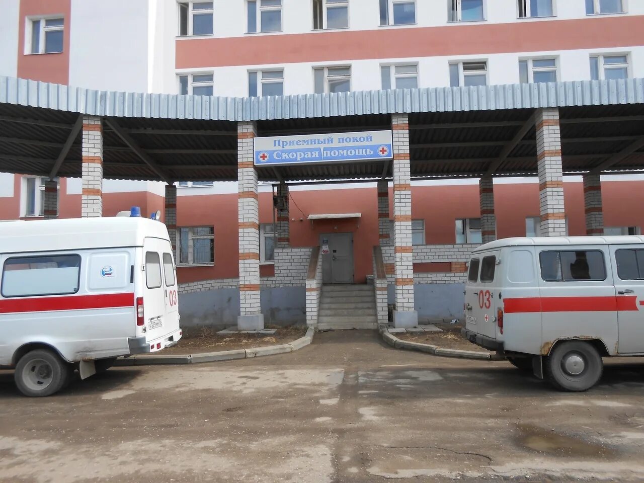 Телефоны приемного покоя больниц великий новгород