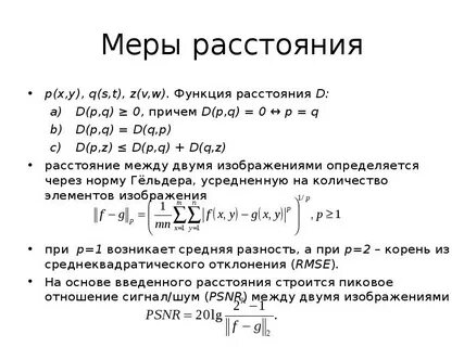 Функция w x