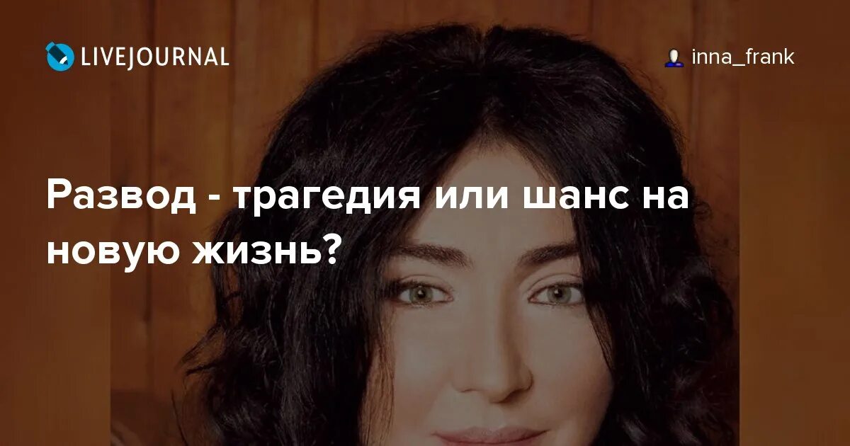 Как выжить после развода