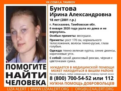 Объявления г рассказово